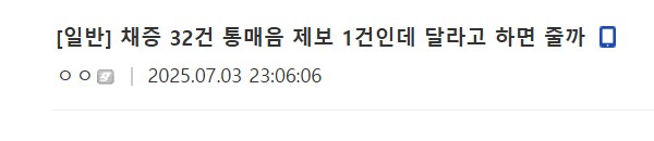 ㅇㅇㄱ) 자동 채증기 AI야 안녕! 나는 휴머노이드야_3.png