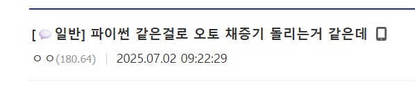 ㅇㅇㄱ) 자동 채증기 AI야 안녕! 나는 휴머노이드야_1.png