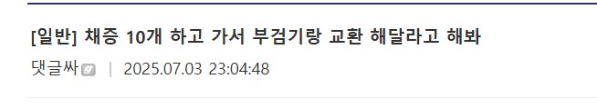 ㅇㅇㄱ) 자동 채증기 AI야 안녕! 나는 휴머노이드야_2.png