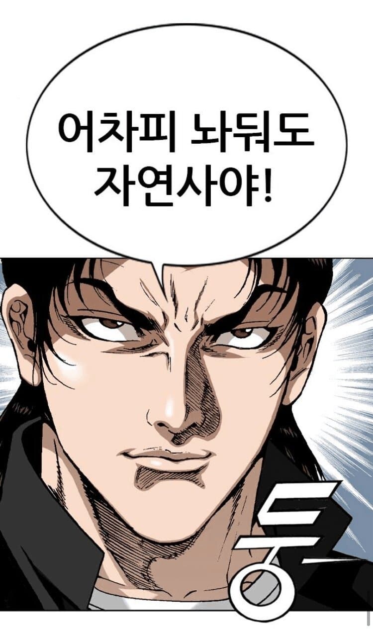 일단 글 하나 깔아두면 하나정도는 낚여서 보겠지_1.jpg