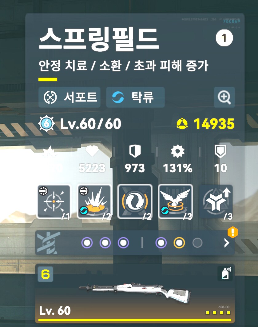 소전2) 일단 가챠 끝..._1.png