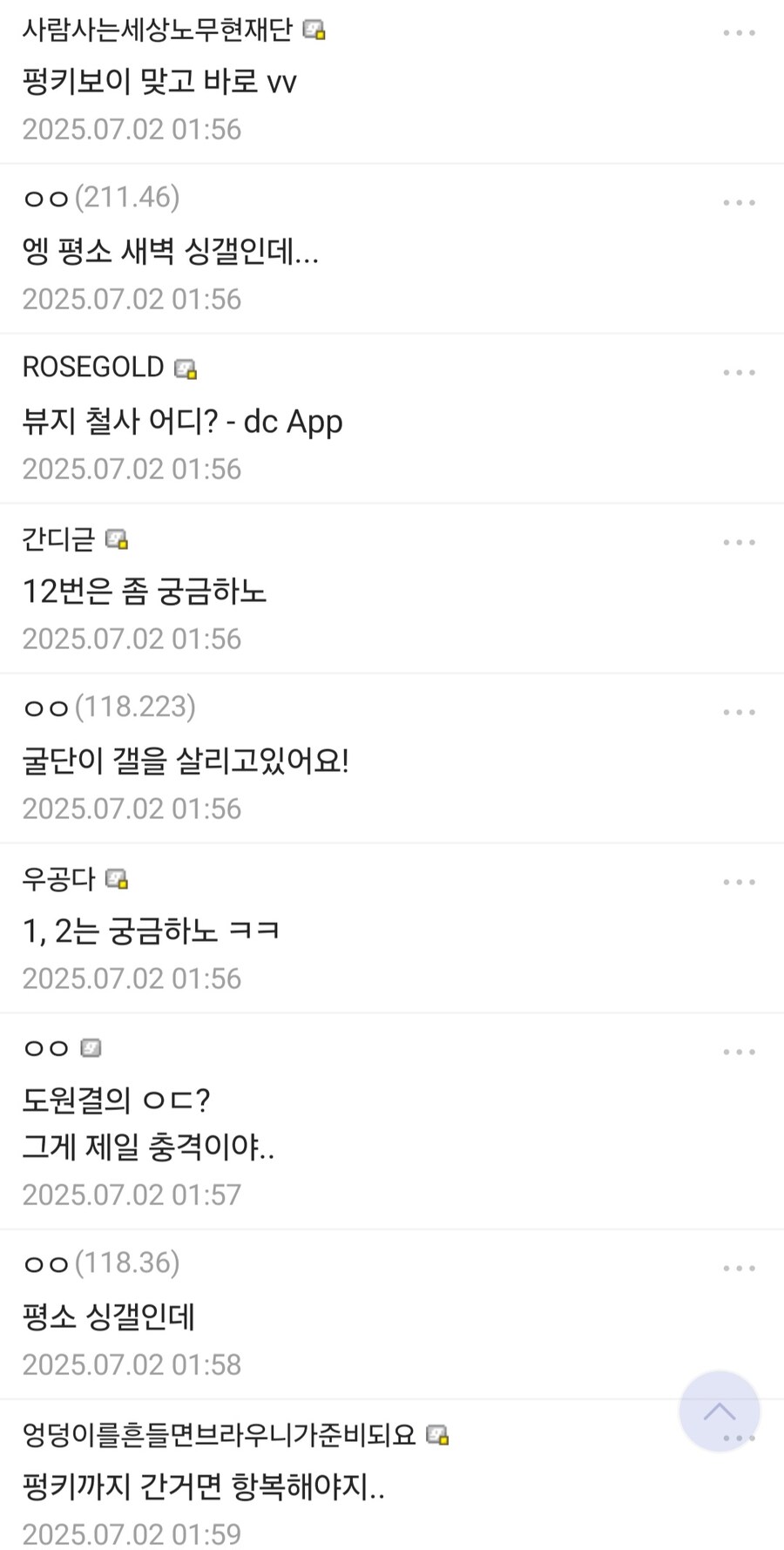ㅇㅇㄱ) 루리웹에 침공오는 이유 알거같은데_2.jpg