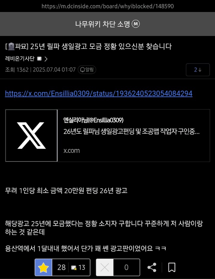 ㅇㅇㄱ) 전직 팬치들아 이거나 도와줘라_1.jpg