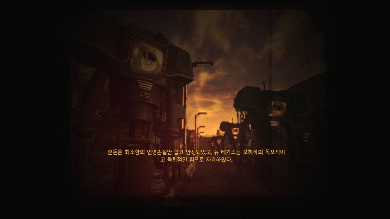 폴아웃)지하철의 비밀과 엔딩 나레이션의 비밀_3.png