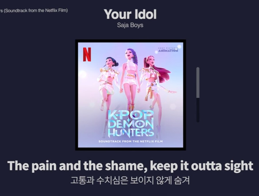 케이팝)약스포)Your idol 듣다가 알게 된 거_2.png
