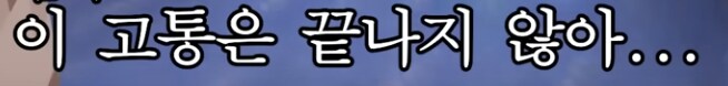 ㅇㅇㄱ)그러니까 고인돌이 울었다고?_2.png
