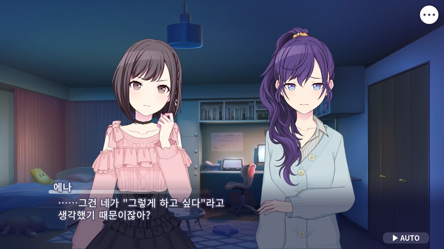 프로세카)25 스토리 주욱 읽고 있는데.jpg_17.png