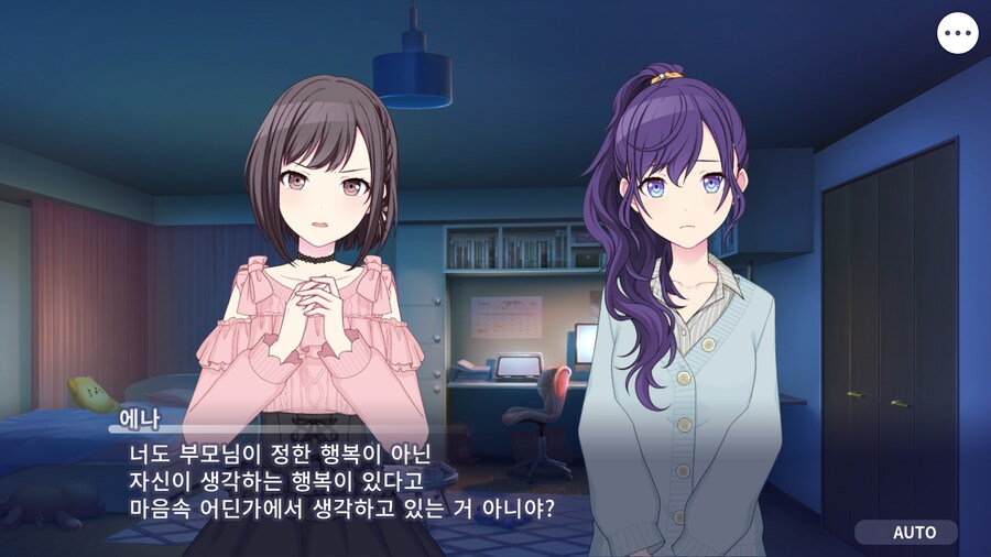 프로세카)25 스토리 주욱 읽고 있는데.jpg_23.png
