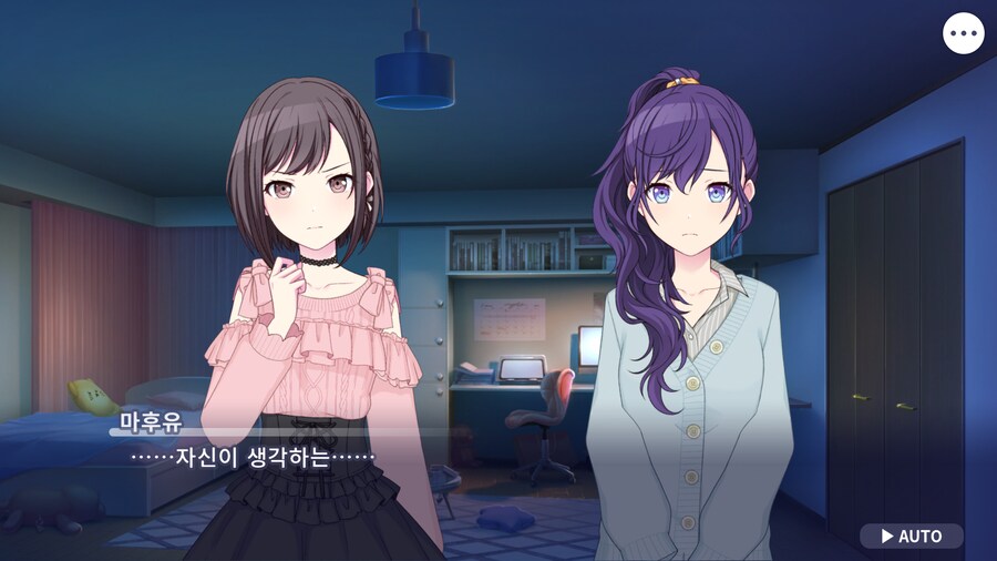 프로세카)25 스토리 주욱 읽고 있는데.jpg_24.png