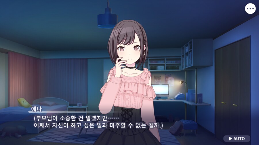프로세카)25 스토리 주욱 읽고 있는데.jpg_25.png