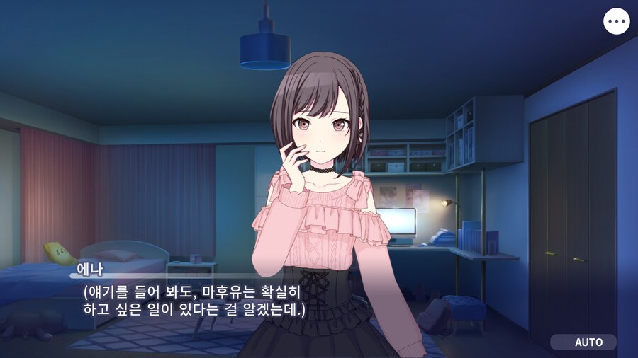 프로세카)25 스토리 주욱 읽고 있는데.jpg_26.png