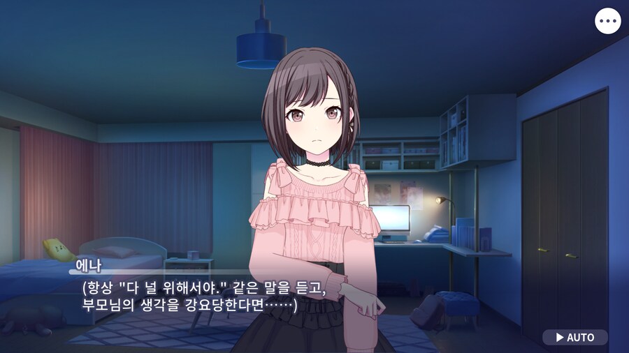 프로세카)25 스토리 주욱 읽고 있는데.jpg_28.png