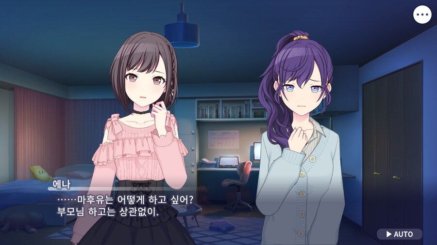 프로세카)25 스토리 주욱 읽고 있는데.jpg_30.png
