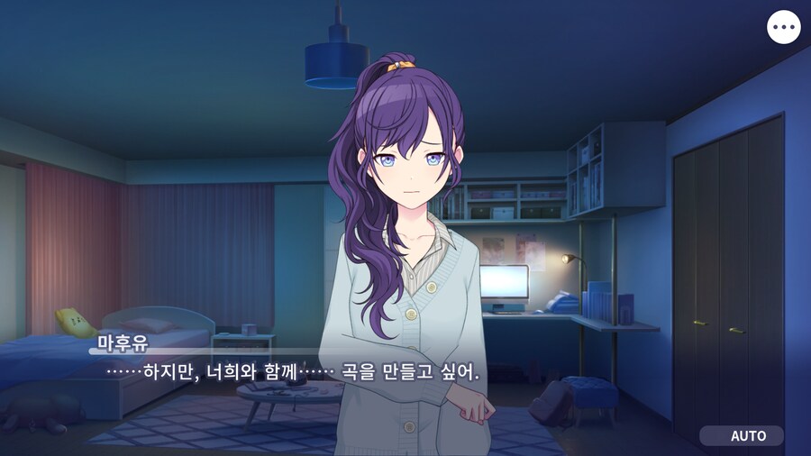 프로세카)25 스토리 주욱 읽고 있는데.jpg_31.png