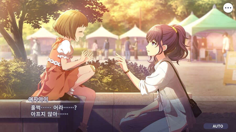 프로세카)25 스토리 주욱 읽고 있는데.jpg_14.png