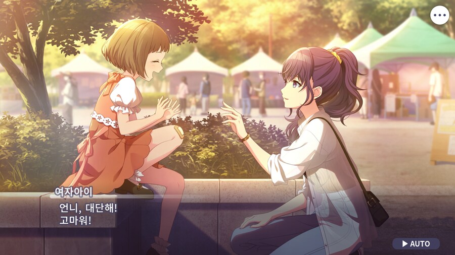 프로세카)25 스토리 주욱 읽고 있는데.jpg_16.png
