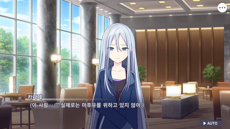 프로세카)25 스토리 주욱 읽고 있는데.jpg_37.png