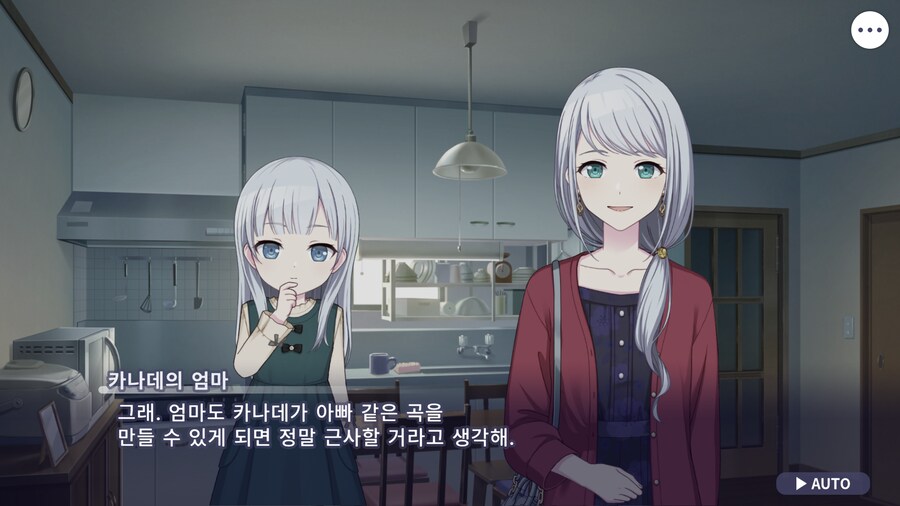 프로세카)25 스토리 주욱 읽고 있는데.jpg_44.png
