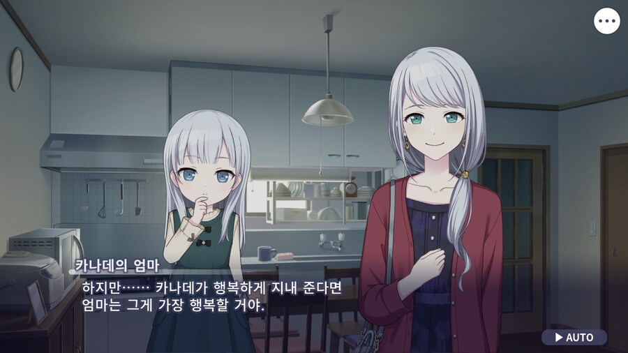 프로세카)25 스토리 주욱 읽고 있는데.jpg_45.png