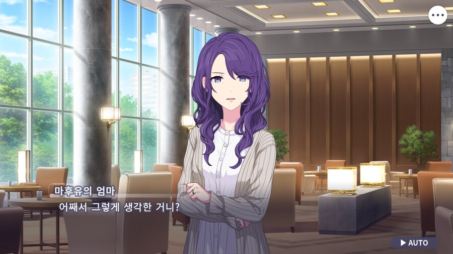 프로세카)25 스토리 주욱 읽고 있는데.jpg_55.png