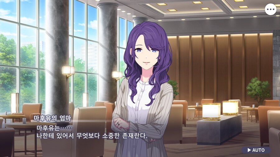 프로세카)25 스토리 주욱 읽고 있는데.jpg_56.png
