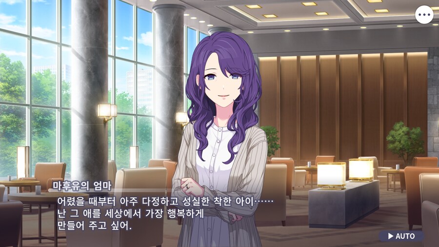 프로세카)25 스토리 주욱 읽고 있는데.jpg_57.png