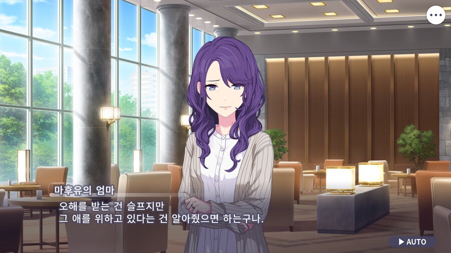 프로세카)25 스토리 주욱 읽고 있는데.jpg_58.png