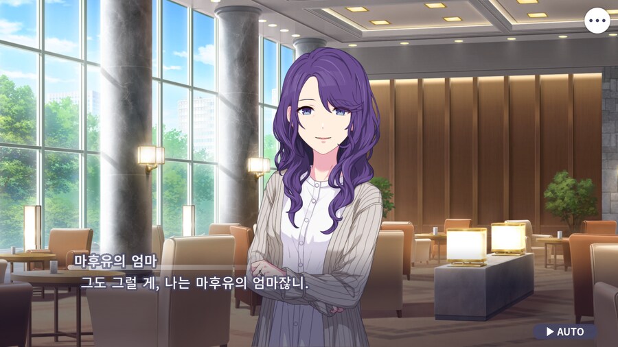 프로세카)25 스토리 주욱 읽고 있는데.jpg_59.png