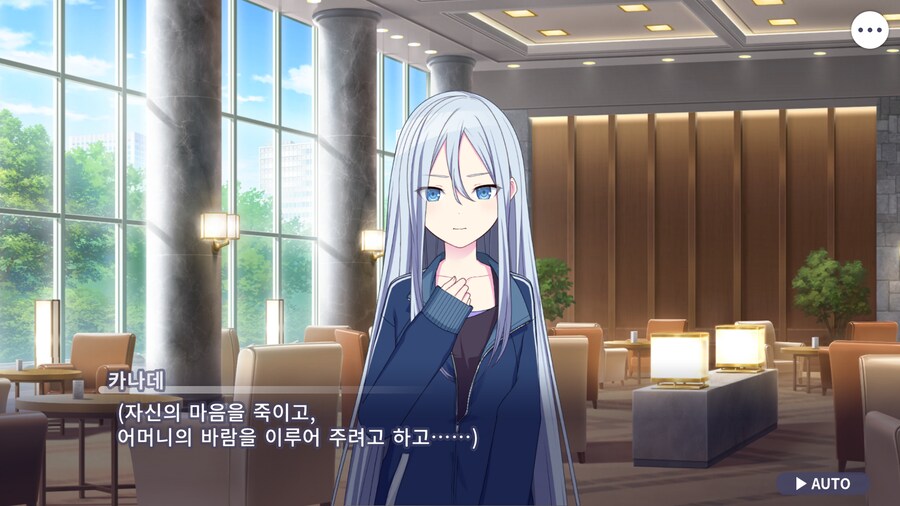 프로세카)25 스토리 주욱 읽고 있는데.jpg_63.png