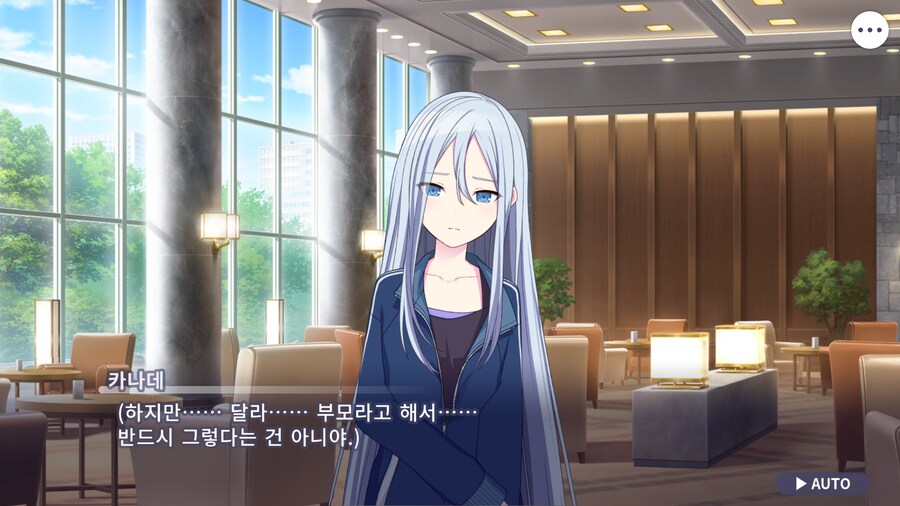 프로세카)25 스토리 주욱 읽고 있는데.jpg_61.png