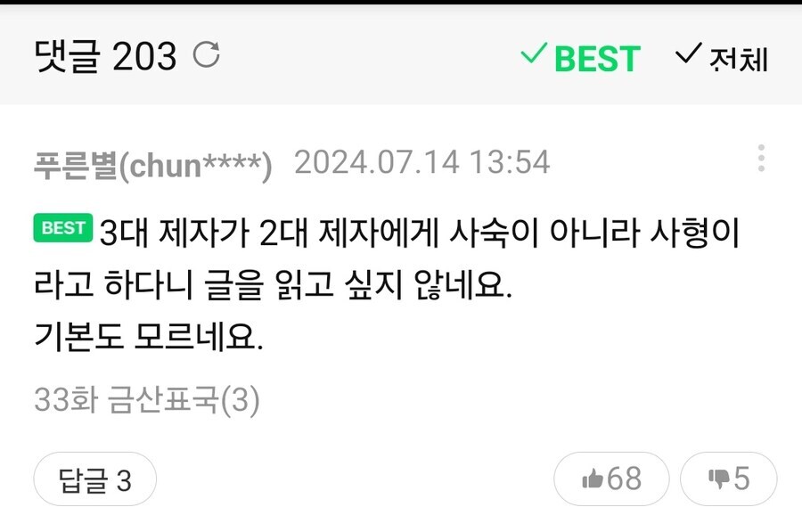 웹소) 어지간한 작가들이 작품을 쓰기 힘들어 하는 이유_2.jpg