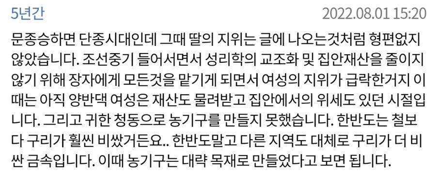 웹소) 어지간한 작가들이 작품을 쓰기 힘들어 하는 이유_5.jpg