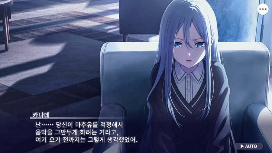 프로세카)25 스토리 주욱 읽고 있는데.jpg_67.png