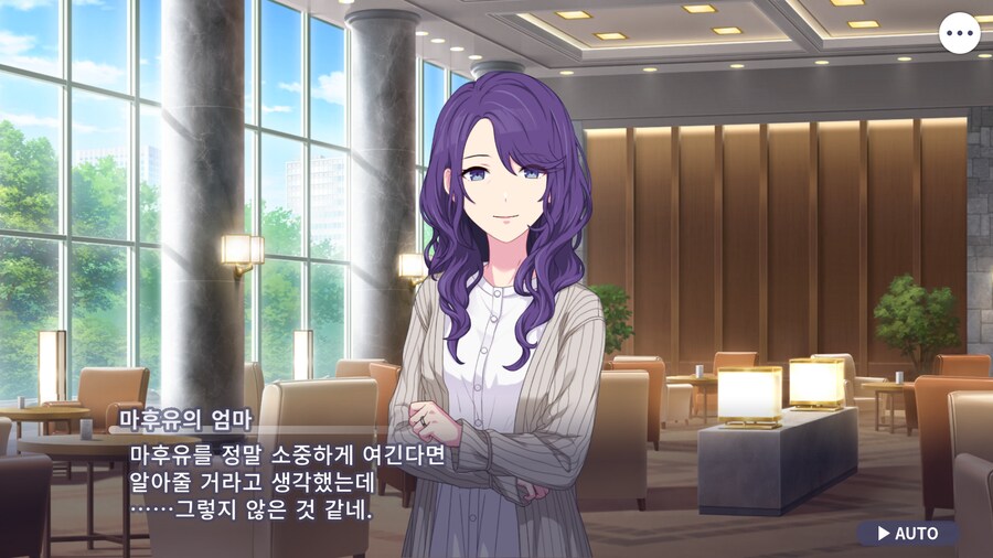 프로세카)25 스토리 주욱 읽고 있는데.jpg_77.png