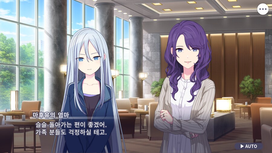 프로세카)25 스토리 주욱 읽고 있는데.jpg_78.png