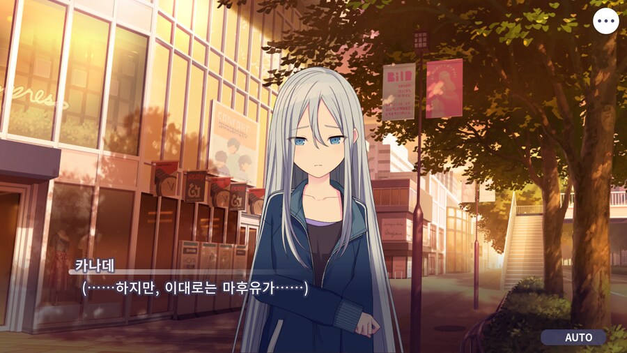 프로세카)25 스토리 주욱 읽고 있는데.jpg_89.png