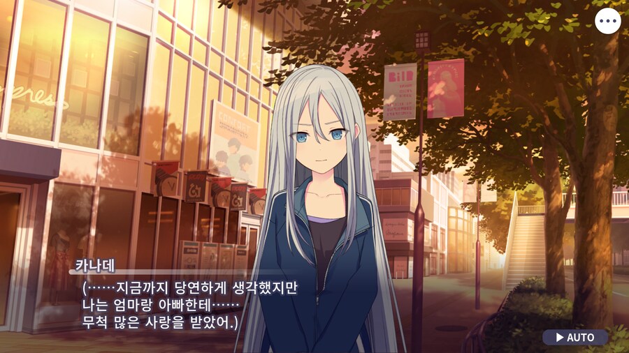 프로세카)25 스토리 주욱 읽고 있는데.jpg_93.png