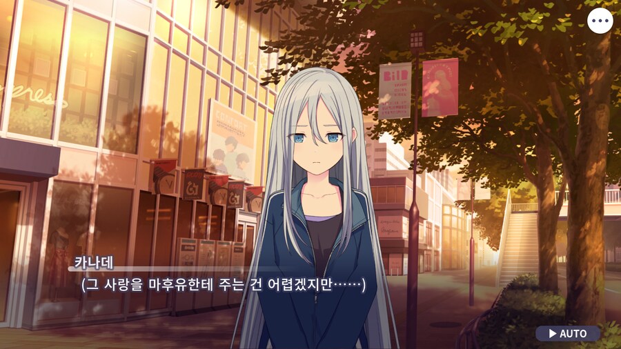 프로세카)25 스토리 주욱 읽고 있는데.jpg_94.png