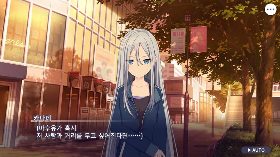 프로세카)25 스토리 주욱 읽고 있는데.jpg_95.png