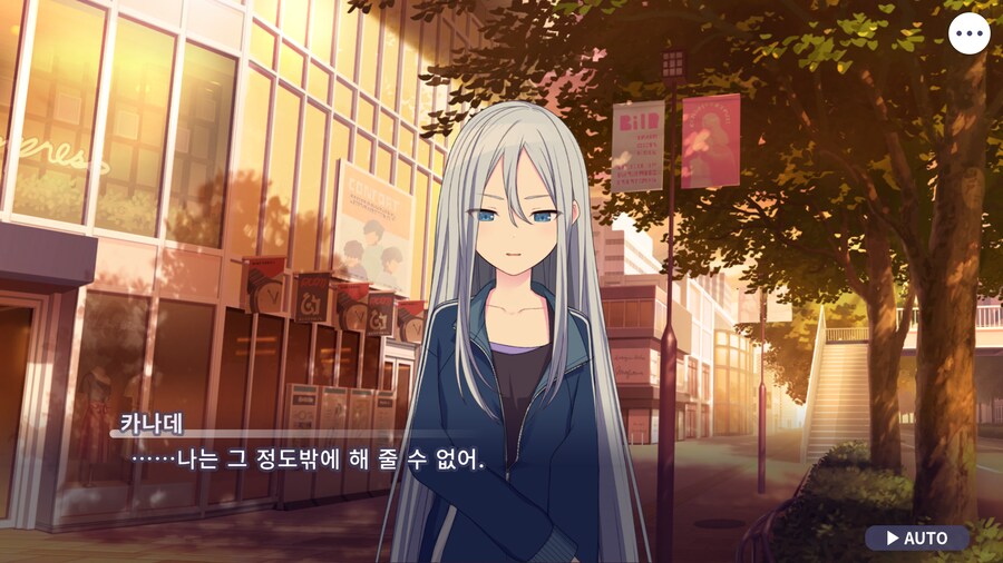 프로세카)25 스토리 주욱 읽고 있는데.jpg_96.png