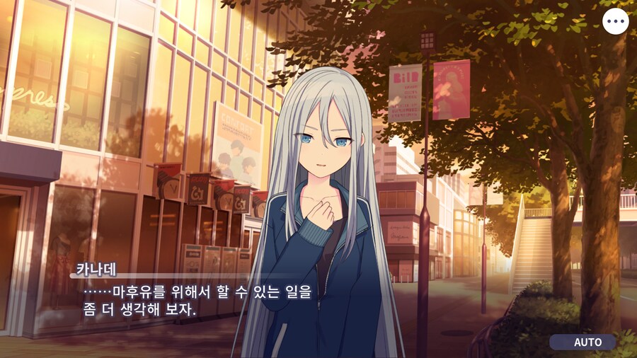 프로세카)25 스토리 주욱 읽고 있는데.jpg_98.png