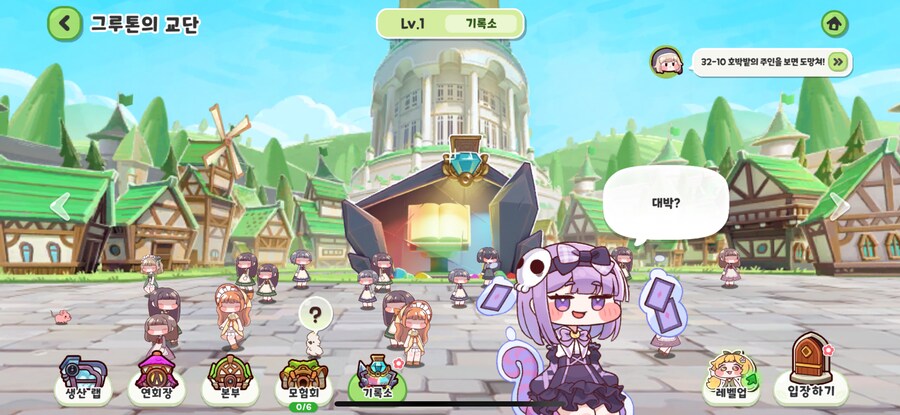 트릭컬) 앨리스님이 뽑기를 점지해주셨다_3.png