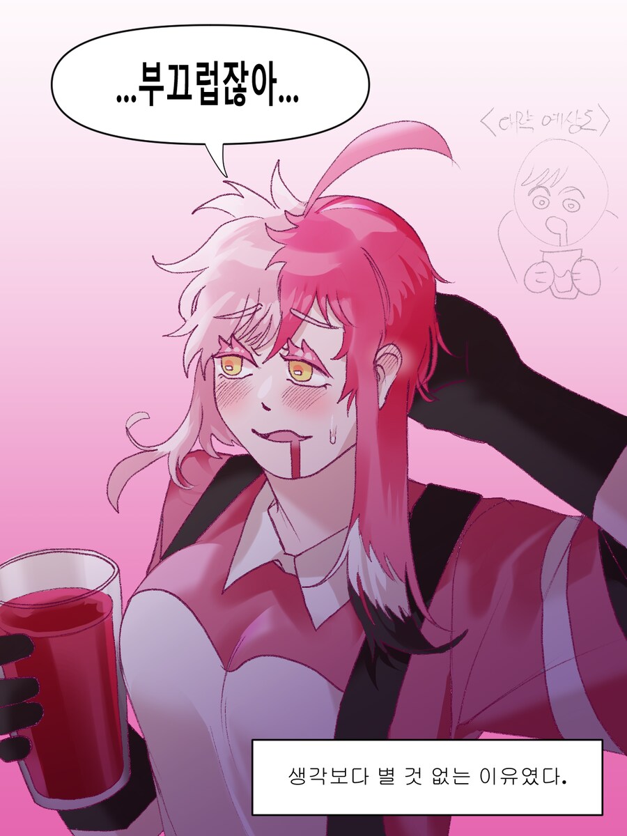 우유를 내어주는 수인직원_4.png
