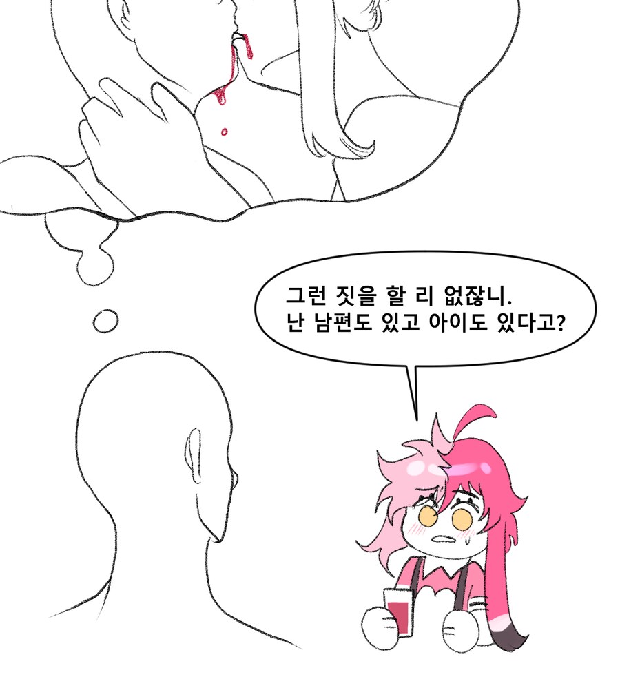 우유를 내어주는 수인직원_5.png