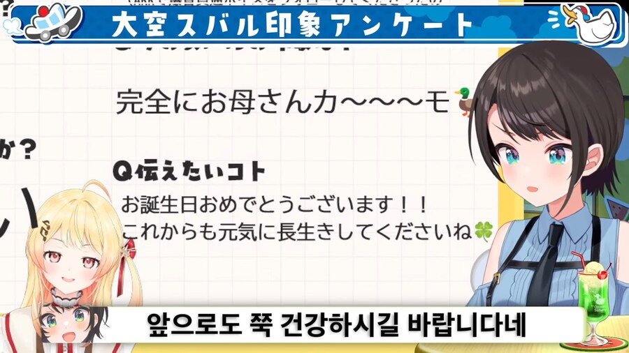 버튜버]엄마한테 보내는 메세지_3.png