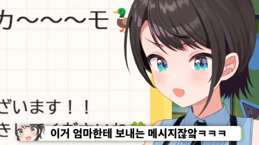 버튜버]엄마한테 보내는 메세지_4.png