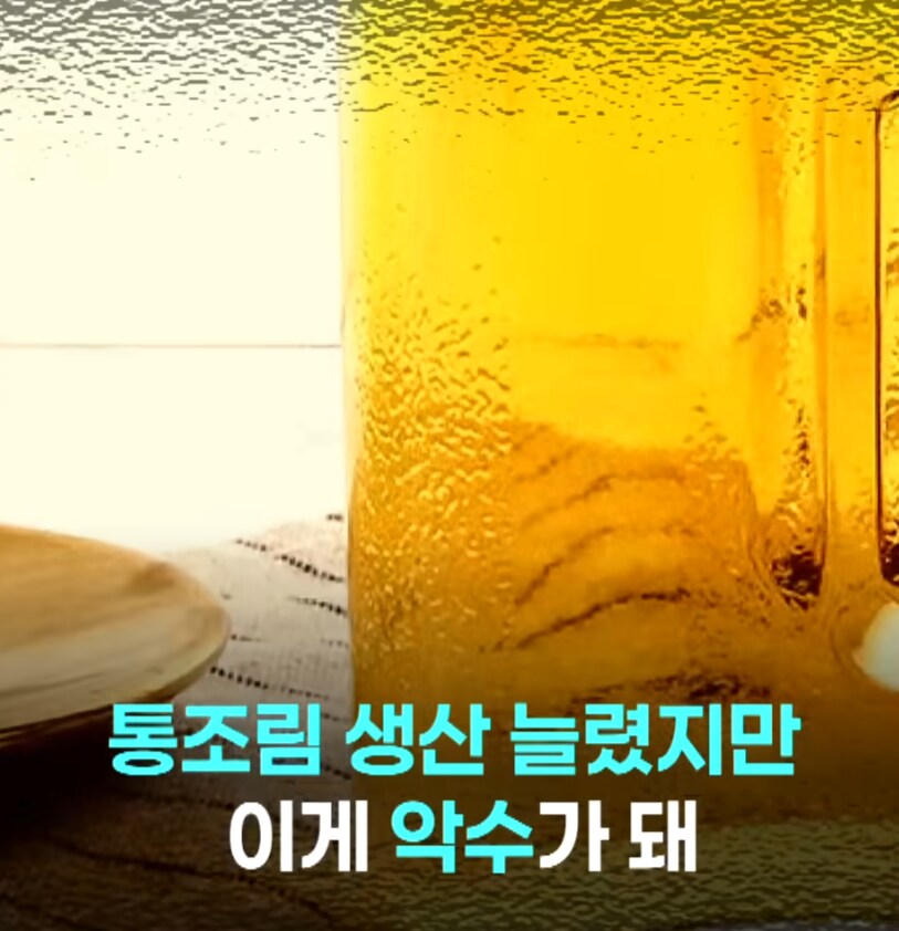 미국 델몬트 푸즈 근황.jpg_4.png