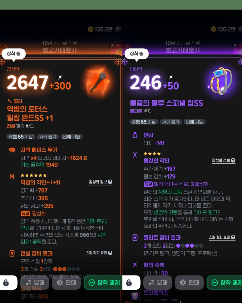 마비m) 사냥터가 재미없고 하기 싫은 사람을 위한 글_1.png