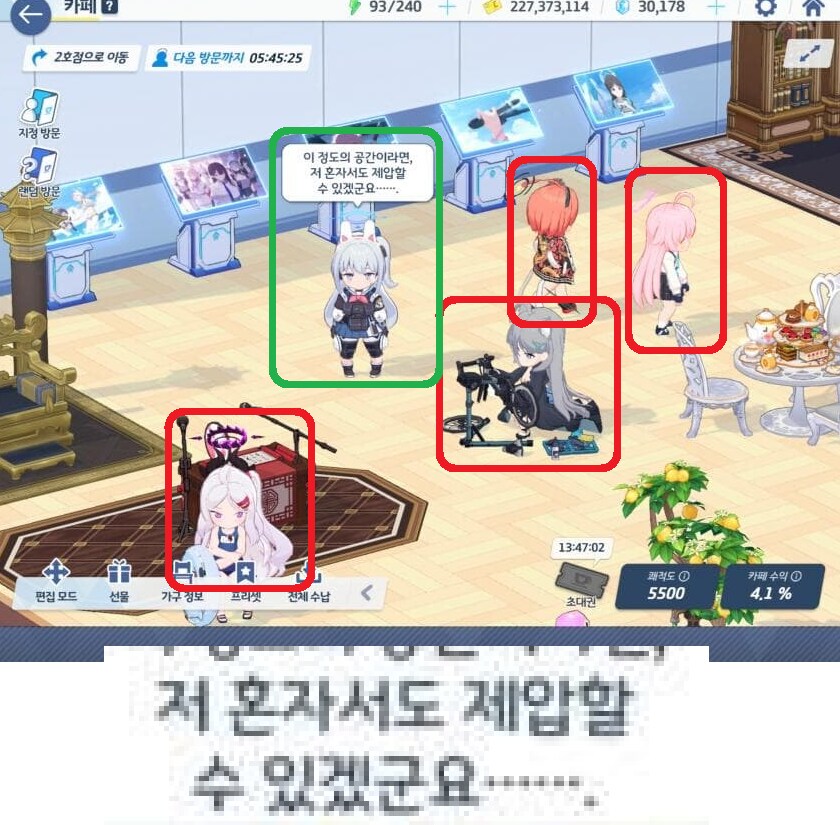 블루아카게시판) 히후미가 루리웹 유게를 하네 (feat. 공식 드레스 미카)_1.png