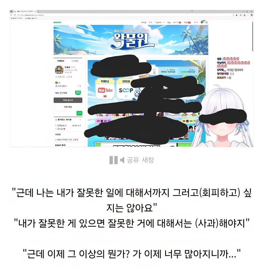ㅇㅇㄱ)운것도 아니구만_1.jpg